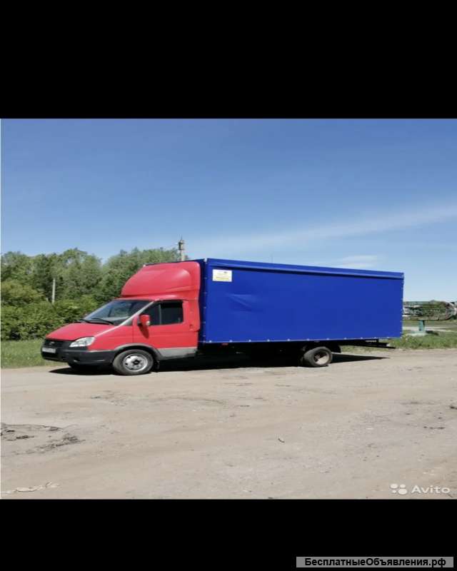 Грузоперевозки Газель 5.3м до 2.5т, объем 25 куб.м