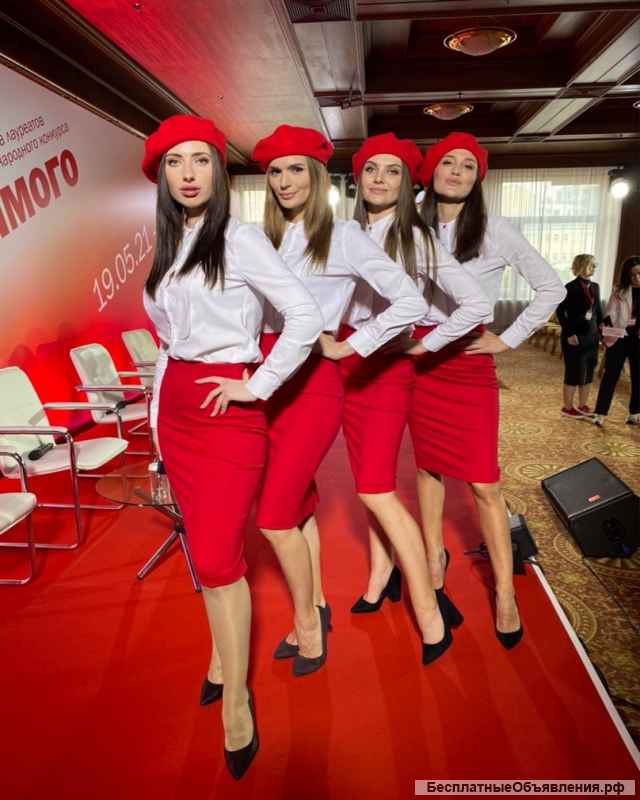 Промо модели