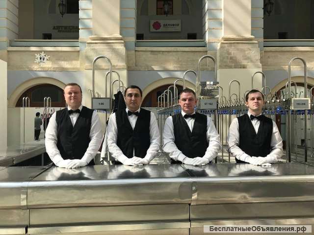 Услуги гардеробщика, выездной гардероб