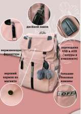 Рюкзак со шнурами usb и aux
