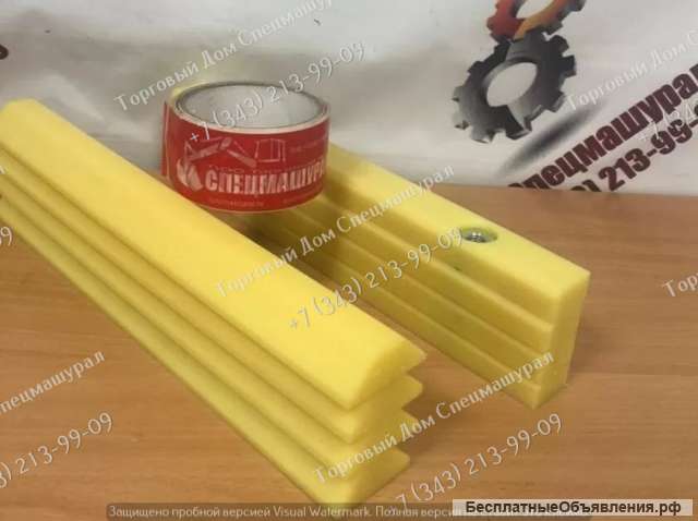 Направляющие телескопа для Hyundai 940s