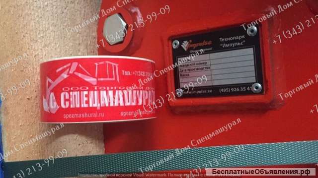 Impulse 150 гидромолот