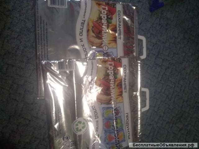 Термопакет