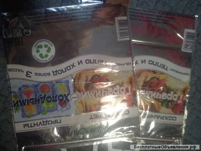 Термопакет