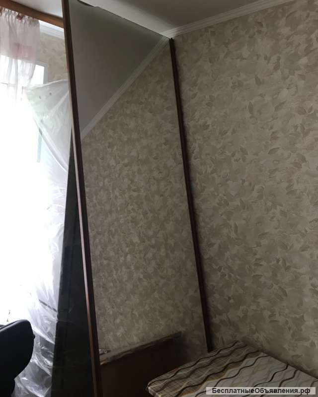Зеркало