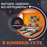 Урай квартиры посуточно - отчетные документы