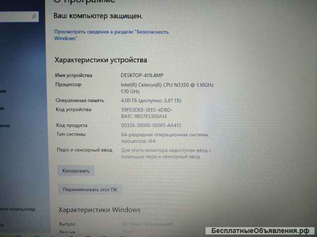 Универсальный ноутбук Asus X541
