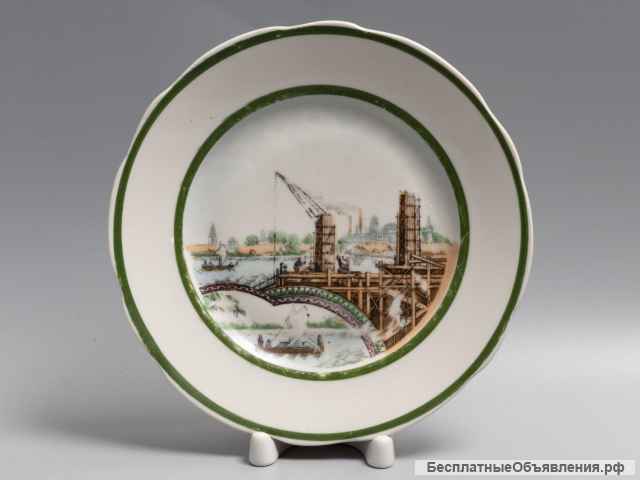Агитационный фарфор: тарелка «Новгородская стройка». СССР, нач. 1930-х гг.