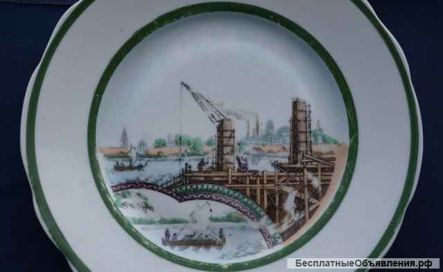 Агитационный фарфор: тарелка «Новгородская стройка». СССР, нач. 1930-х гг.