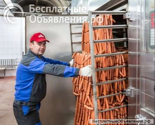 Разнорабочий на мясокомбинат / Вахта с проживанием