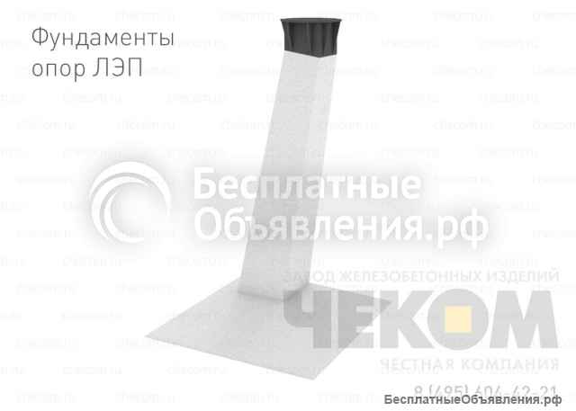 Фундаменты опор ЛЭП с горячим цинкованием закладных