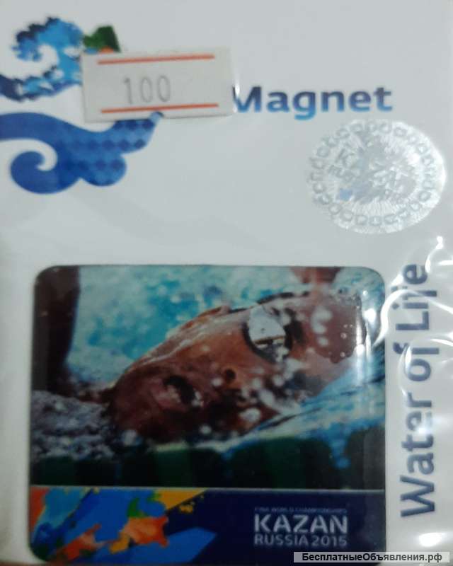 Магнит 16-го Чемпионата мира ФИНА "Чемпионат мира по водным видам спорта 2015" для коллекции