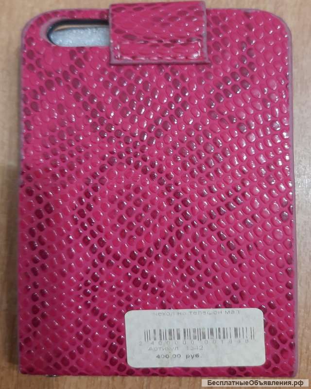 Чехол (откидной) на Телефон Малый LGD Айфон 5/5S