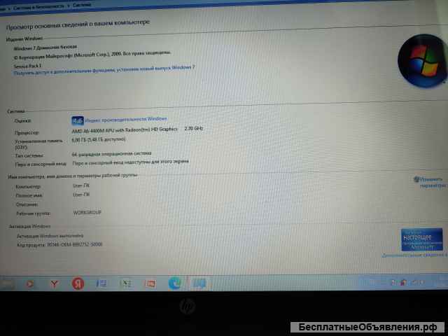 Солидный ноутбук Hp g6-2208sr