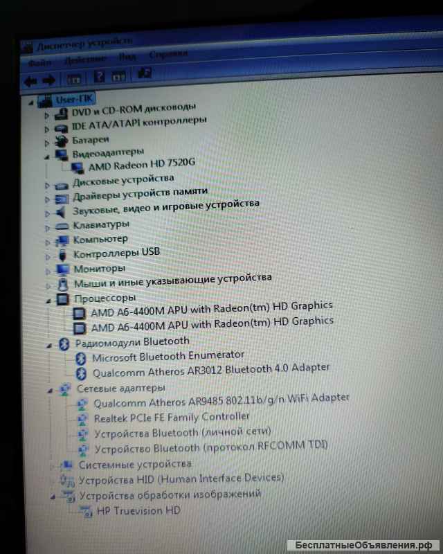 Солидный ноутбук Hp g6-2208sr