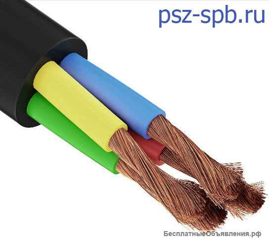 Кабель КГТП в наличии. Доступные цены