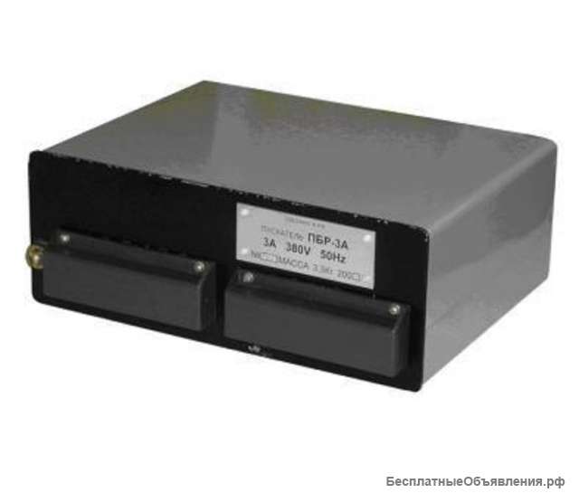 Пускатели ПБР