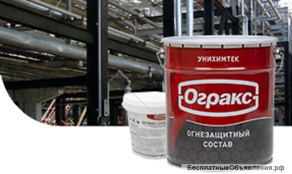 Огракс купить В СПб