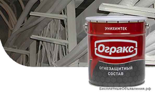 Огракс купить В СПб