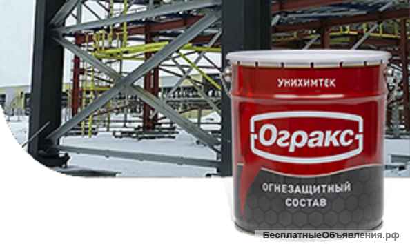 Огракс купить В СПб