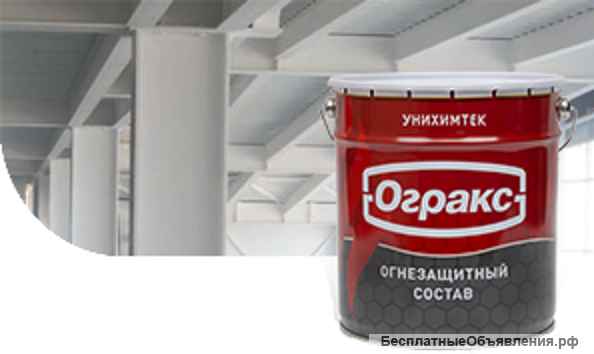 Огракс купить В СПб