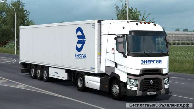 Грузоперевозки, перевозка вещей в другой город России, сборный груз