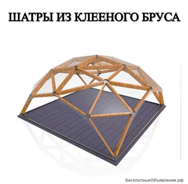 Шатёр из бруса