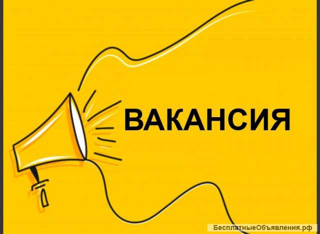 Подработка. Оператор в онлайне