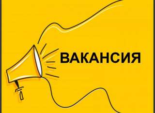 Подработка. Оператор в онлайне