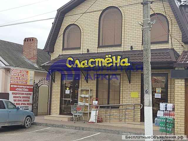 Земельный участок