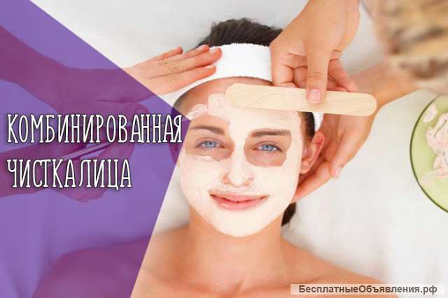 Услуги косметолога недорого рядом с ВДНХ