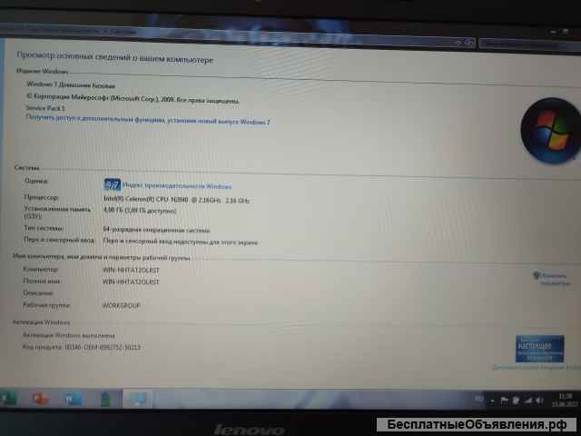Хороший ноутбук Lenovo B50-45