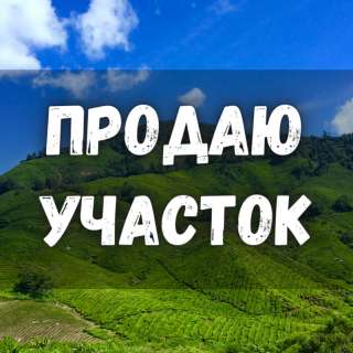 Участок - 3,2 сотки, Медерова/Абая, 68 000 $, б/п