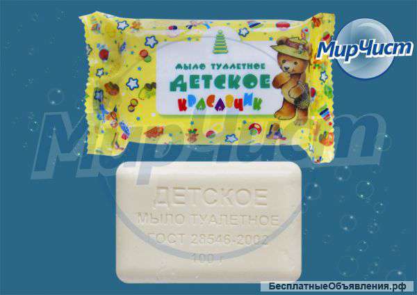 Мыло детское 100 грамм в обертке штампованное «Красавчик» 7,70 руб