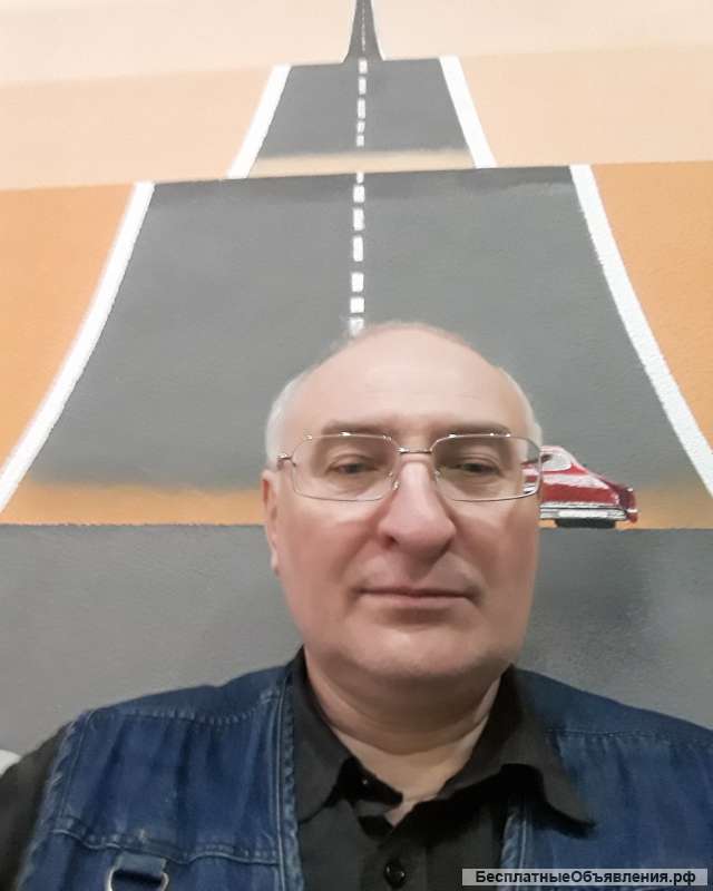 Масаж класический и другие