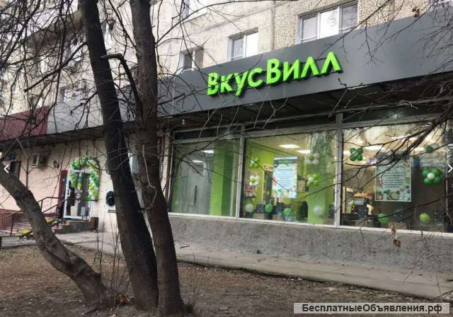 Услуги по оценке торговой недвижимости