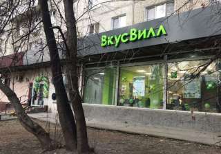 Услуги по оценке торговой недвижимости