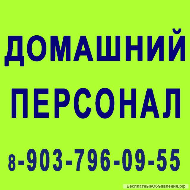 Водитель -Горки 6