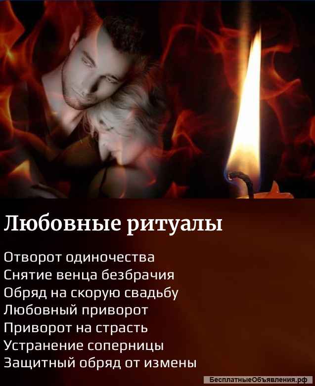 Ясновидящая гадалка чёрной и белой магии