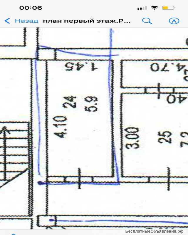 Аренда помещения