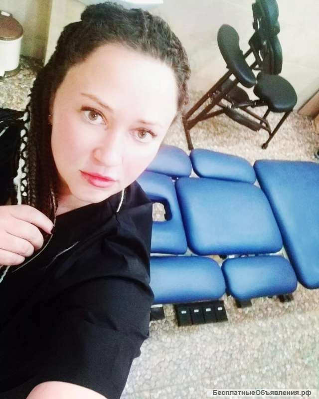 Профессиональный массаж