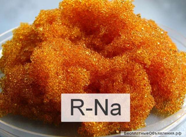 Куплю катионит бу, анионит, сульфоуголь