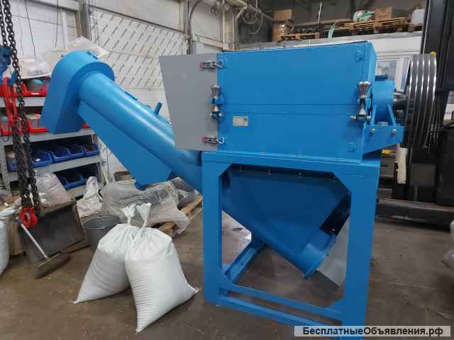 Дробилка для полипропилена