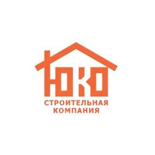 ГК ЮКО - профессиональная строительная компания