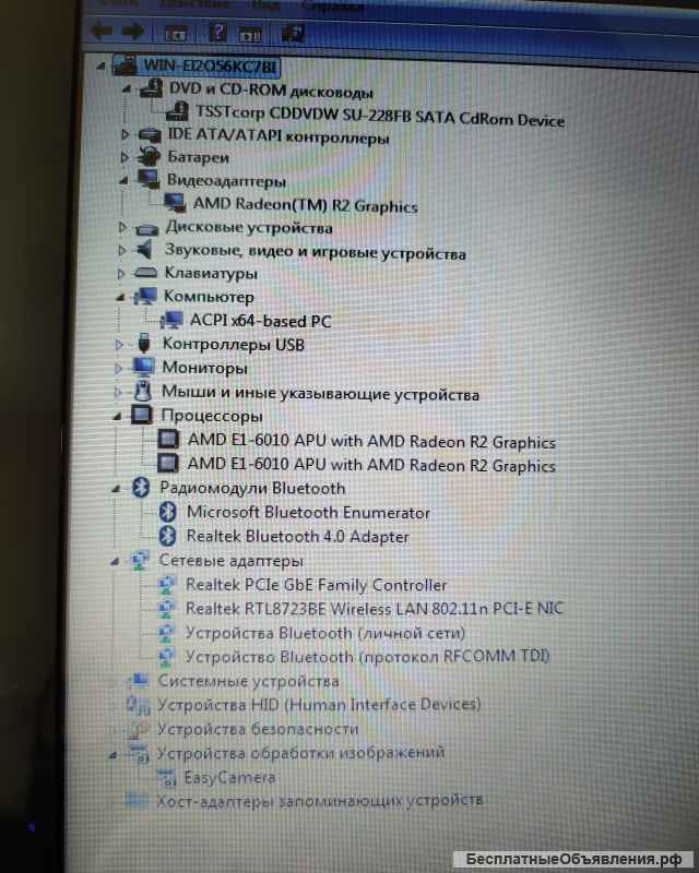 Ноутбук Lenovo G50-45 на SSD диске