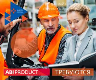 Оператор упаковки на вахту