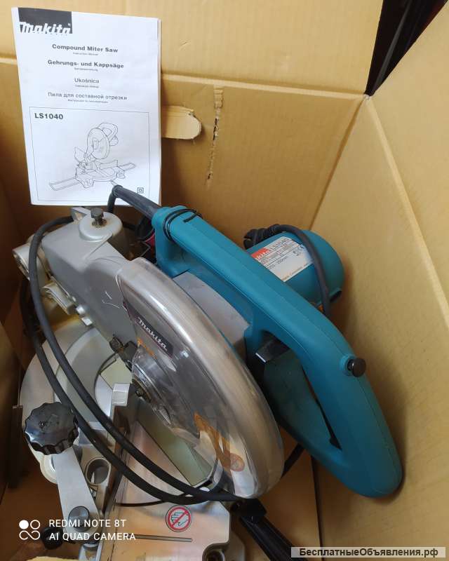 Торцовочная пила MAKITA LS 1040