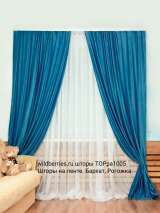 ТОРра1005 wildberries Интерьерные Шторы