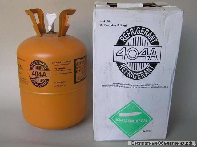 Фреон r134a и r404a