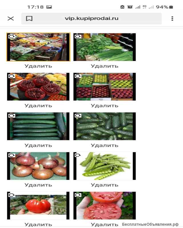 Продукты питания доставка на дом